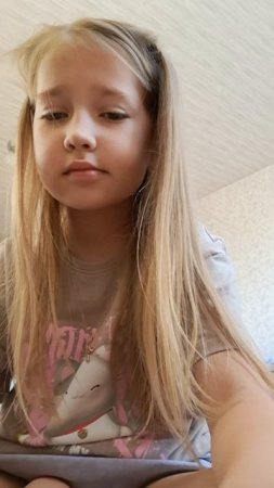 Ева я  любила тебя
