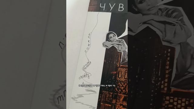 История, которая хочет быть рассказанной