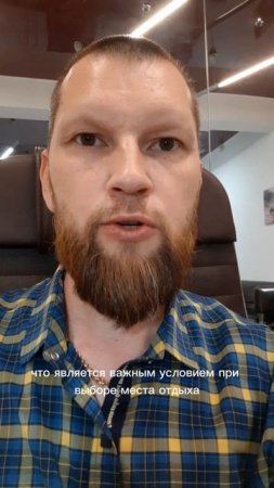 Астрогеография: выбор места жительства /отдыха