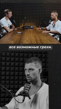 Я считал себя ВСЕМОГУЩИМ... | Никита Метелица