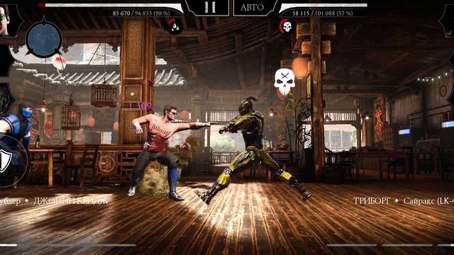 Mortal Kombat mobile/Мортал Комбат мобайл/Башня Воут битвы 63-67