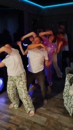 Танцуют все!