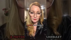 Пять признаков НЕлюбви
