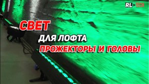 🎯 Техническое оснащение мероприятий — под ключ, под ваш запрос