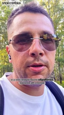 если бы можно было вернуться в прошлое #юмор #zzzzzserg #злойсережа