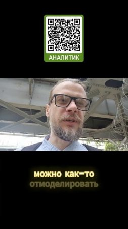 Влог. Запрос на деньги - будем делать коуч-сессию?!