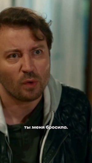Разговор после тяжёлого расставания  #искупление