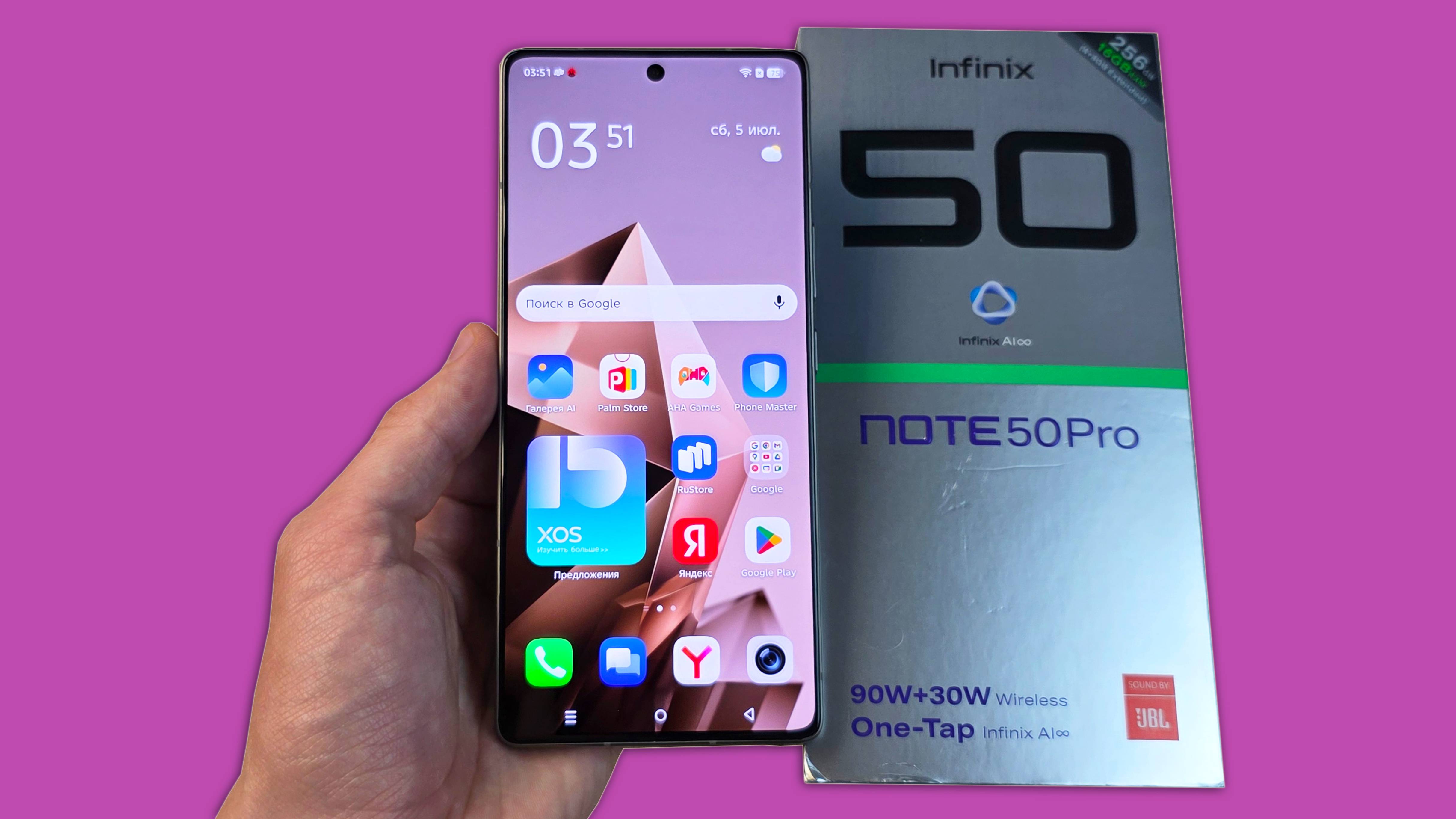 INFINIX NOTE 50 PRO - ЭКРАН 144ГЦ И ВСТРОЕННЫЙ ИИ!