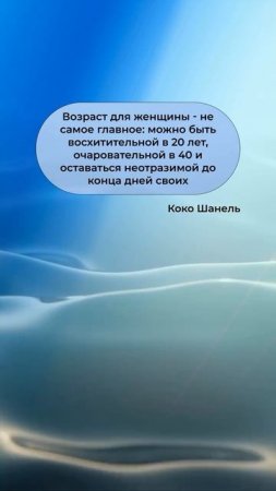 Цитаты умных людей