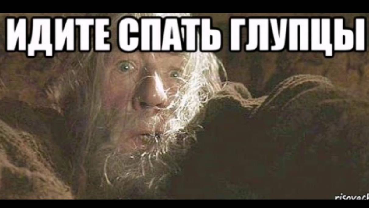 Политические мемы