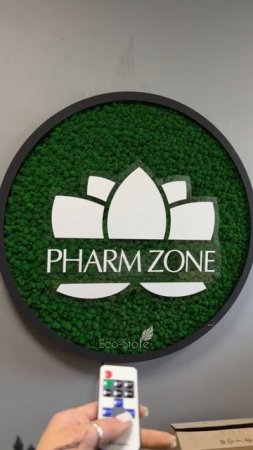 Логотип из мха с пультом управления для компании PHARM ZONE