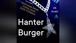 рекорд от Учиха Итачи в Бузулуке #ПиТиЭй