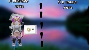 Тупо я.(в конце лето дополню вторую сторону)