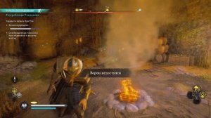 Разграбление Уэнлокана в Assassin’s Creed Valhalla