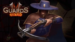 ВТОРАЯ ГЛАВА. БИТВА С САМУРАЕМ - Guards II: Chaos in Hell #2