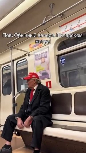 Питер ))Похож?