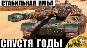 До сих пор Сильнее Всех Остальных 10ок в игре! Настоящая Имба за Серебро и вот почему!