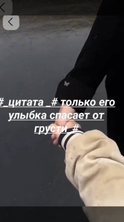 #_.цитата _#