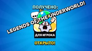 ОТКРЫТИЕ НОВЫХ НАГРАД БЕСПЛАТНОГО ИВЕНТА