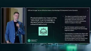 Применение промышленного XDR в сетях с воздушным зазором