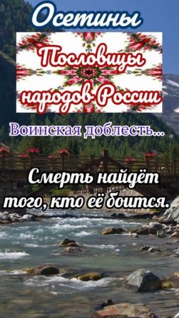 Пословицы