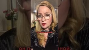 Мужская деградация