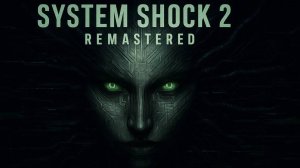 System Shock 2 Remastered #2 | Инженерная под контролем Ксеркса!  Выживаем любой ценой!