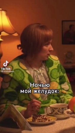 Как похудеть? Читай описание