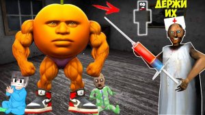 СТАЛ НЕВЕДИМКОЙ И ЗАТРОЛЛИЛ АПЕЛЬСИНА КАЧКА УДИНДИНДУН В МАЙНКРАФТ И БАБКУ ГРЕННИ