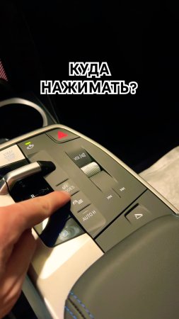 Как открыть подлокотника на BMW X2? #bmw #bmwx2 #bmwclub #бмв #бмвклуб