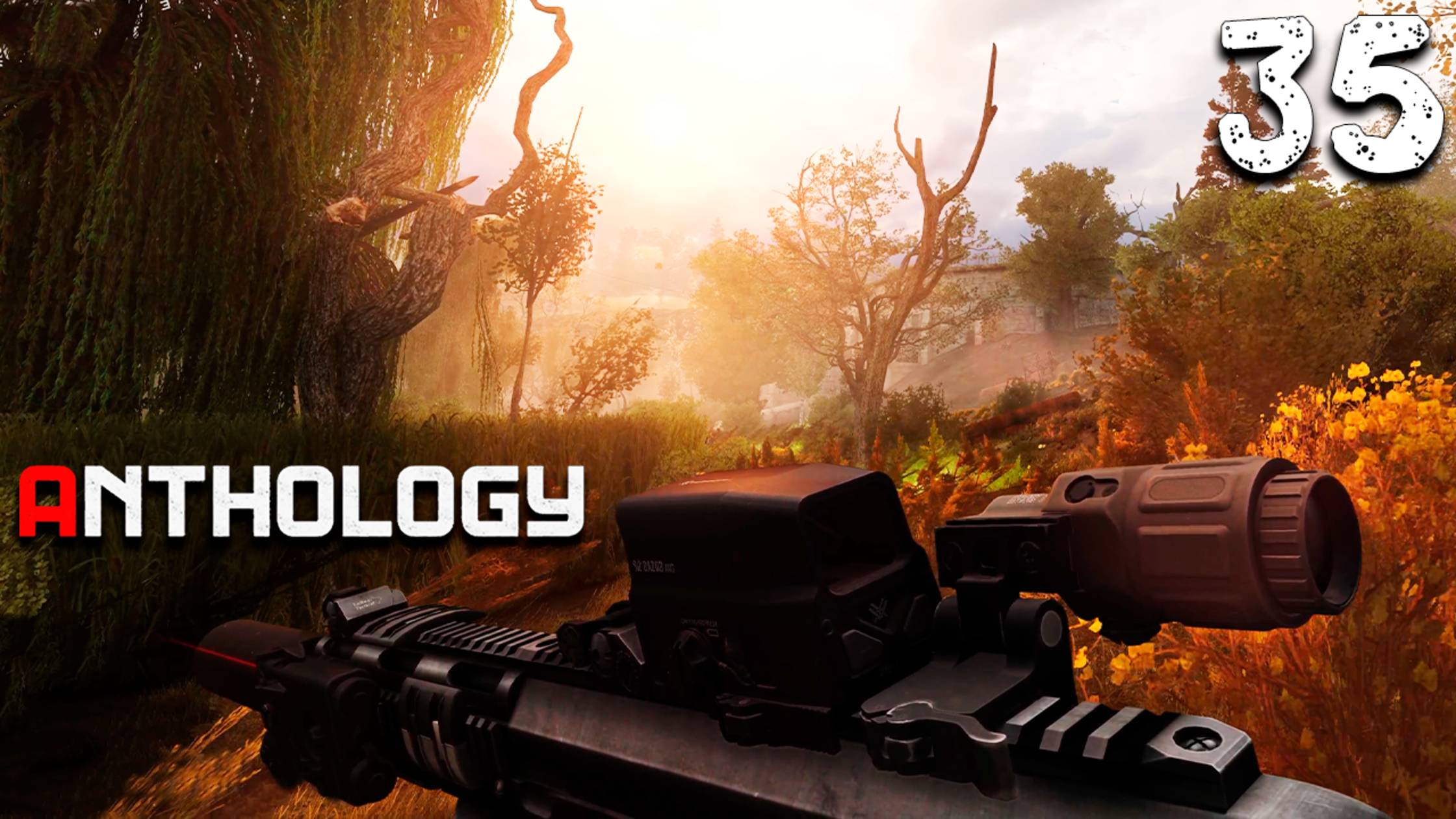 ФИНАЛ ИСТОРИИ БРАТЬЕВ (35) ► S.T.A.L.K.E.R. Anthology ► Тень Чернобыля