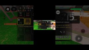 99 ночей в лесу