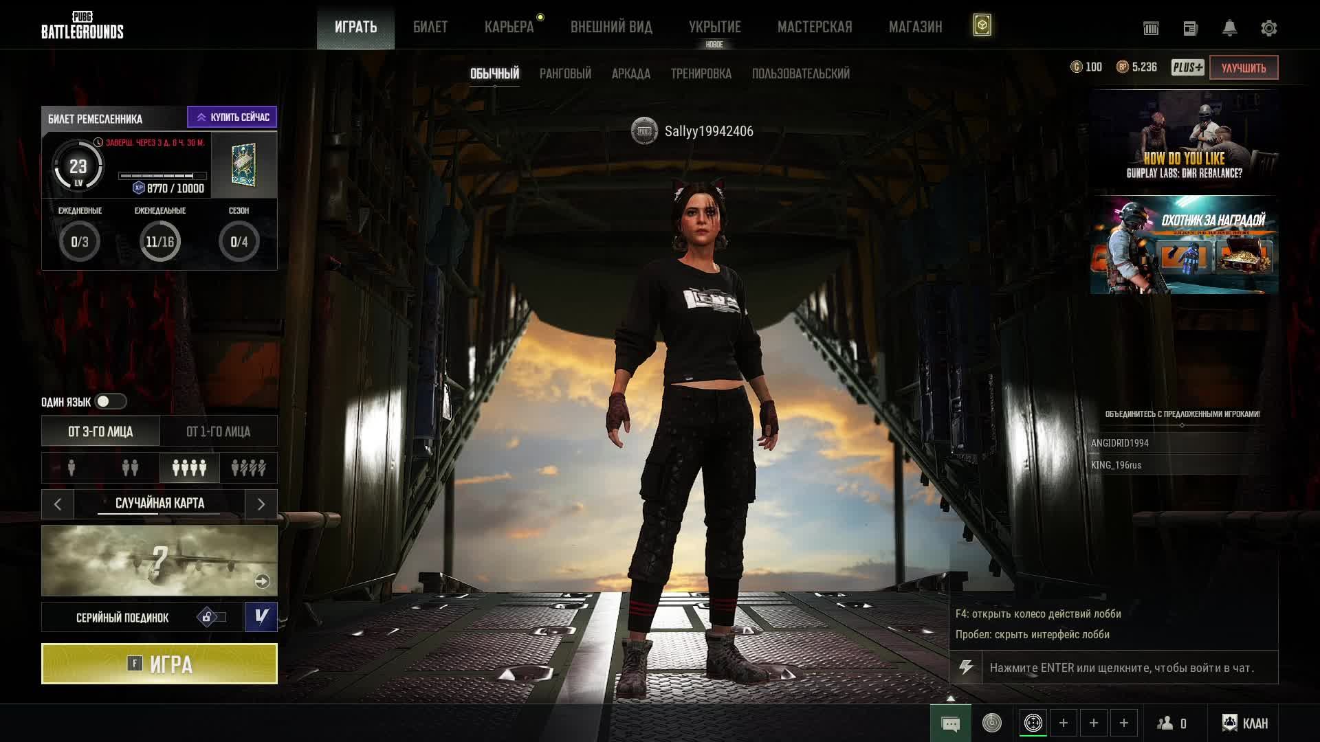 PUBG Battlegrounds - 15, опять мимо....