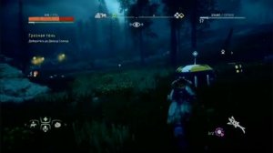 Как ограбить двух бегемотов в horizon zero dawn