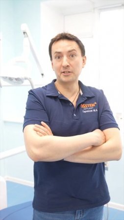 Имплантация и Протезирование зубов в Кирове/Стоматология Диэлит