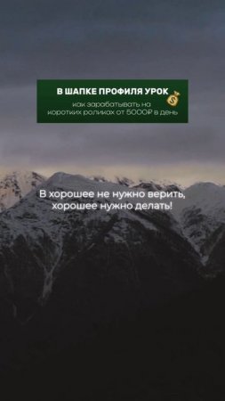 Встал утром и пошёл делать делать делать.