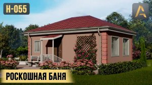 Эксклюзивная баня для загородного отдыха. Проект бани с сауной, комнатой отдыха, душевой и санузлом