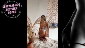 Домашнее порно реальный секс 18+ 💋