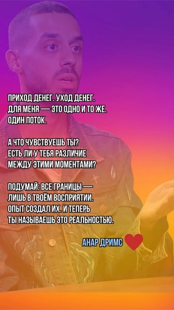 ПРИХОД ДЕНЕГ, УХОД ДЕНЕГ