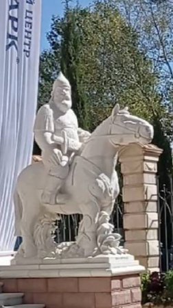 В Старом парке (Кабардинка)