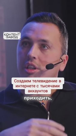 Строим Контент завод, вся информация в шапке профиля