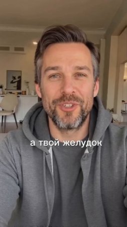 Миф о раздельном питании!