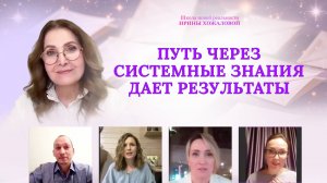 Успехи участников «Квантового перехода»