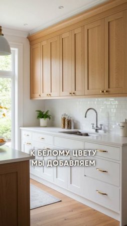Декор для кухни