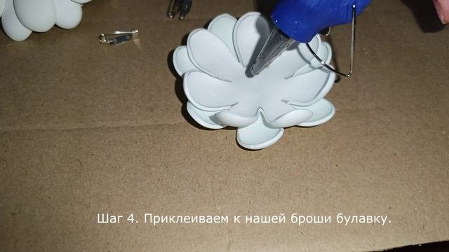 Мастер-класс 