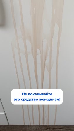 Ни в коем случае!