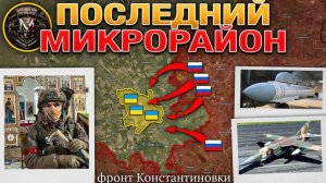 ❗💥⚡️Ультиматум Путина. Харьковское наступление. Оборона Константиновки рухнула. Сводка 5.07.2025г
