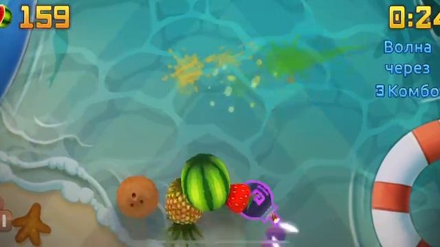 Fruit Ninja Зарабатываем очки опыта