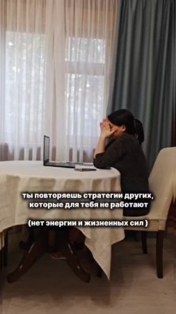 Тебе не лень, ты просто живёшь не своей жизнью