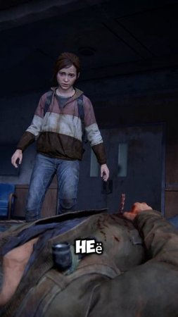 Вот почему The Last of Us — это не игра, а шедевр